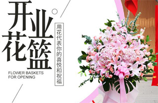 广东湛江市廉江市营仔镇鱼龙埠村花篮配送